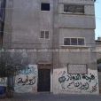 منزل للبيع بجوار مسجد حيفا 