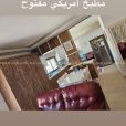 رووف مع إطلالة للبيع