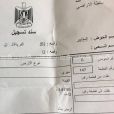 قطعة أرض مميزة في موقع استراتيجي