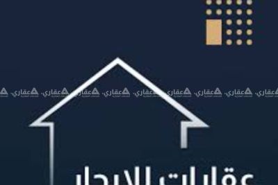 منزل للإيجار للمؤسسات: دير البلح - قرب شاليه فاشون.                         House for Rent for Institutions: Deir al-Balah – Near Fashion Chalet