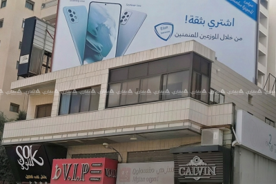 شقة تجارية للبيع في منطقة رفيديا - مفرق البدوي